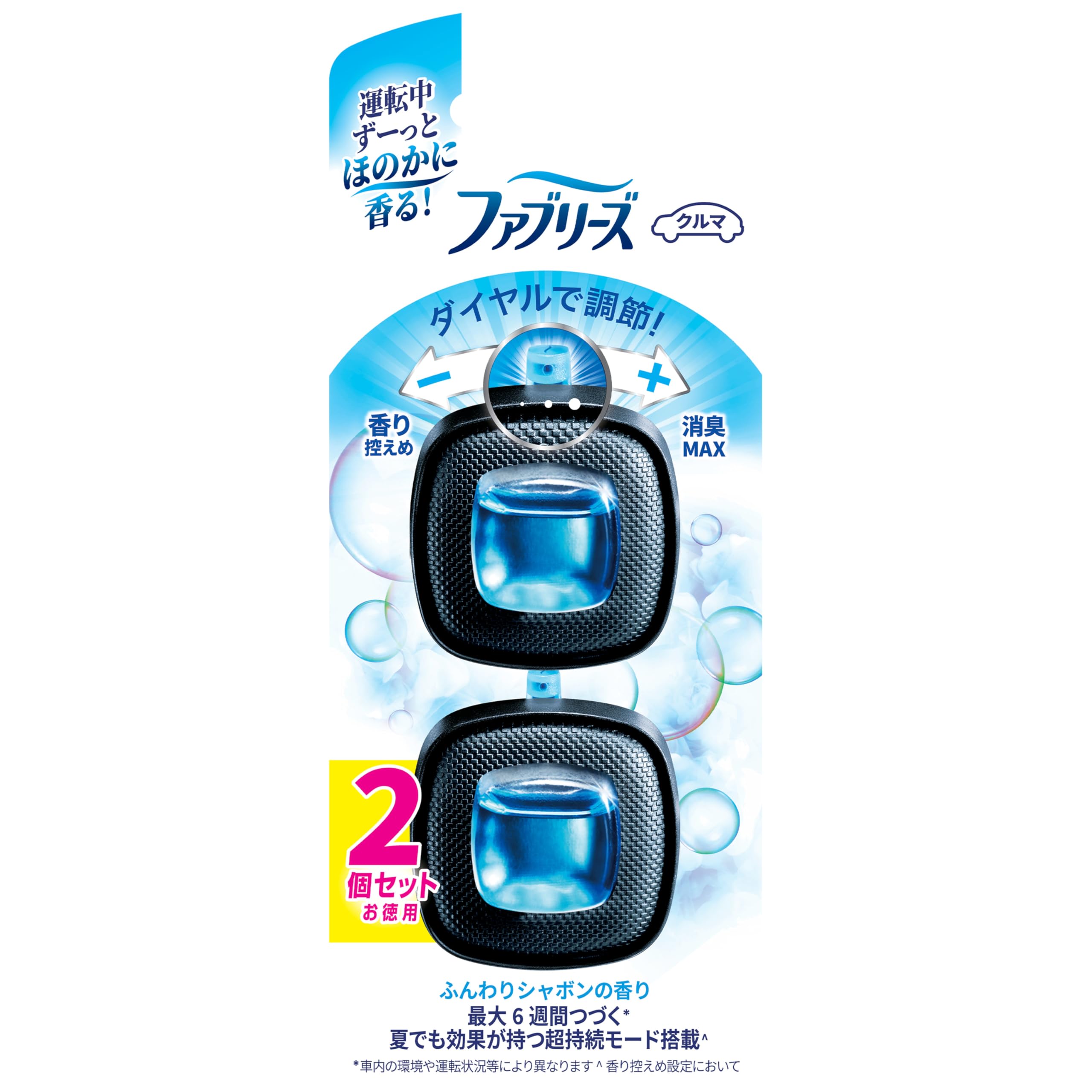 Febreze Car Air Freshener Easy Clip Soft Soap 2.5mL x 2