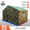 Three-Layer Thickened Cold-Proof Construction Tent