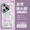 Applicable to Huawei Pura70pro mobile phone case, new p70pro + lens all-inclusive p40 anti-drop with drill chain p50 case