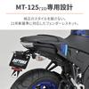 Daytona MT-125 (23) Fender Eliminator Kit (41277) with LED License Plate Light and Reflector, Compliant with New Safety Standards