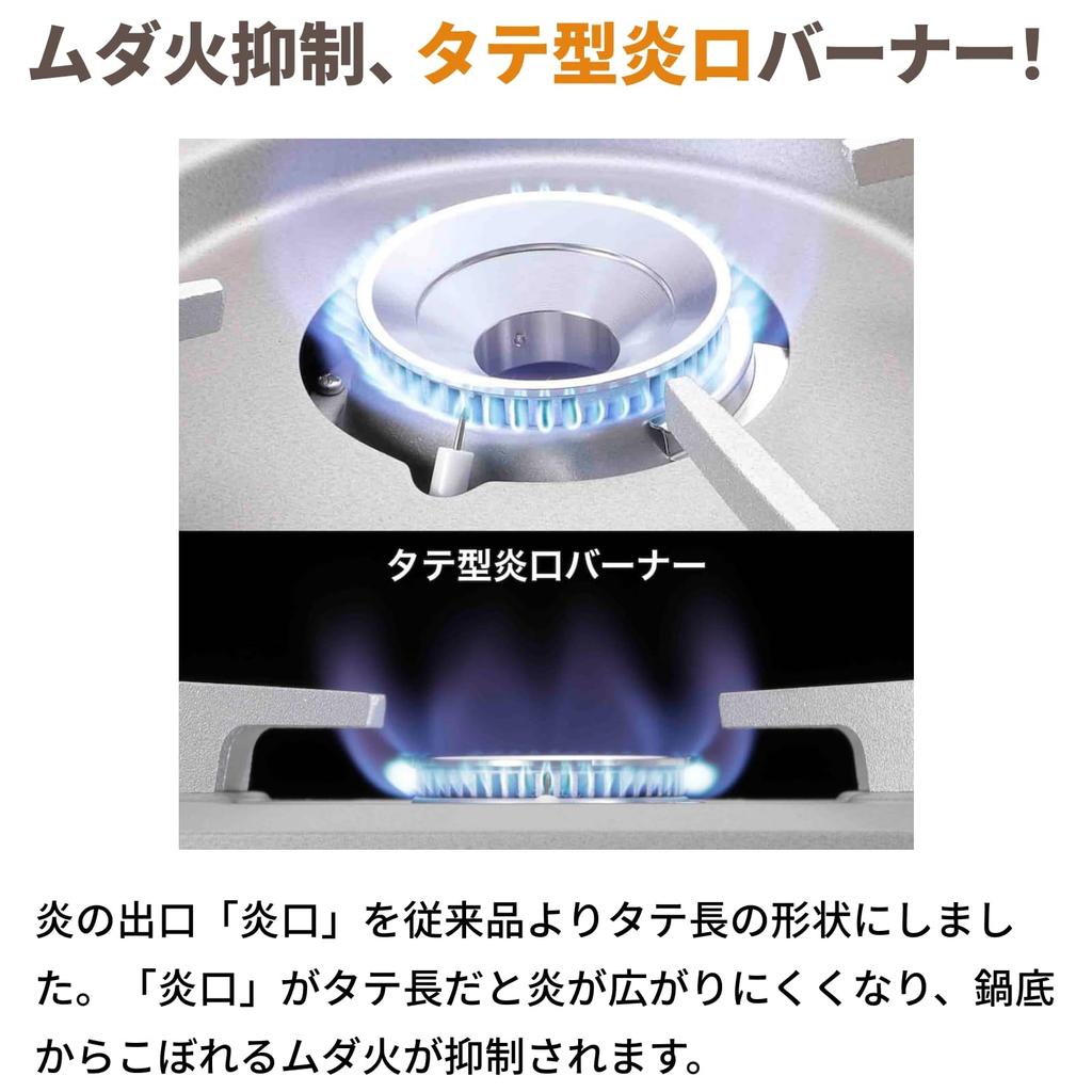 Iwatani Cassette Fu Slim Cassette Stove CB-SL-1