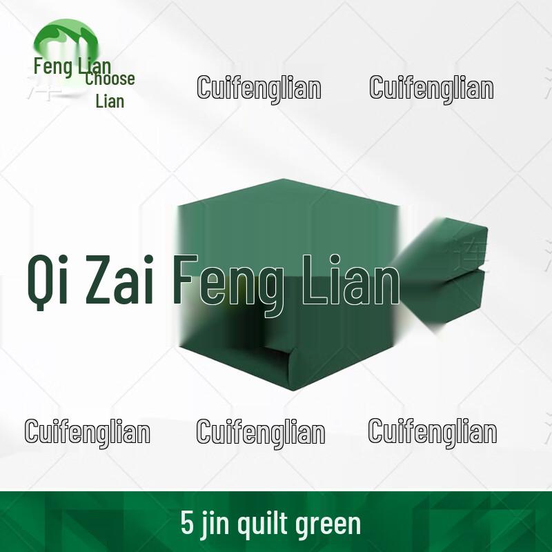 Cuifenglian Military Style Cotton Quilt Bedding Sets