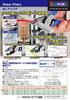 Three Peaks Giken 3.peaks Electrician's F Pliers, 165mm, DF-165
