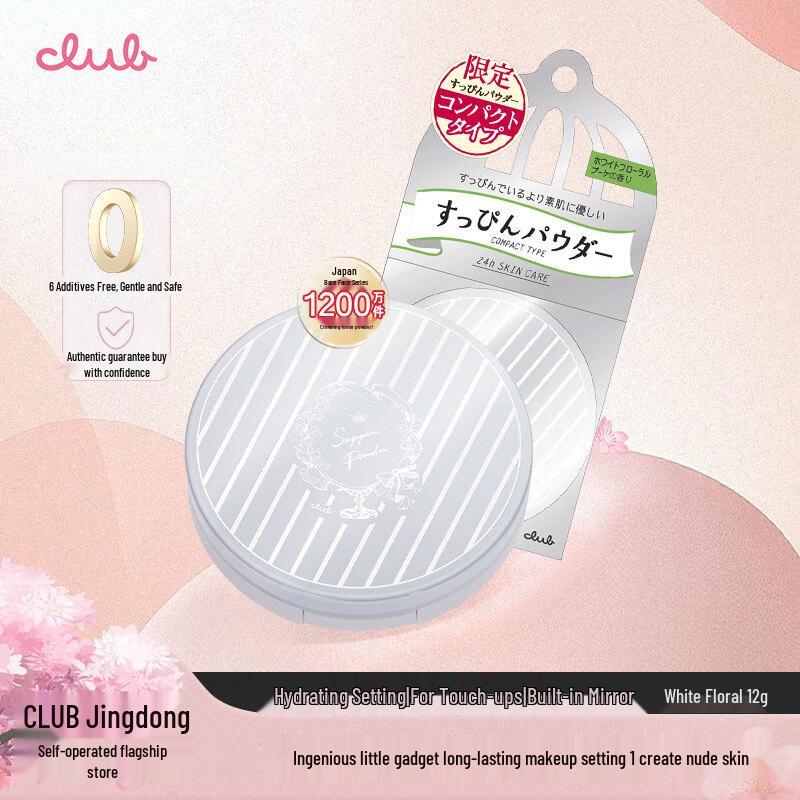 

CLUB Limited Edition Bare-Face Night Powder with Mirror (White Floral)