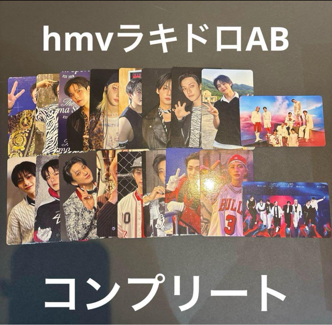 

[USED] Straykids Karma Trading Cards HMV Rakidro 16 Types A B Complete