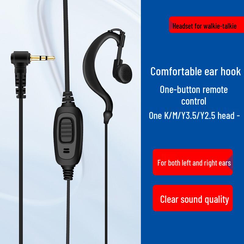 KOLEEJ T-Head 2.5mm Single-Pin Walkie-Talkie Earpiece (CN version)