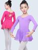 Girls' Long Sleeve Ballet Dance Jumpsuit - Autumn Chinese Dance Costume
