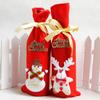 Deluxe Xmas Santa Wine Bottle Bag Cover For Holiday Table Festivities