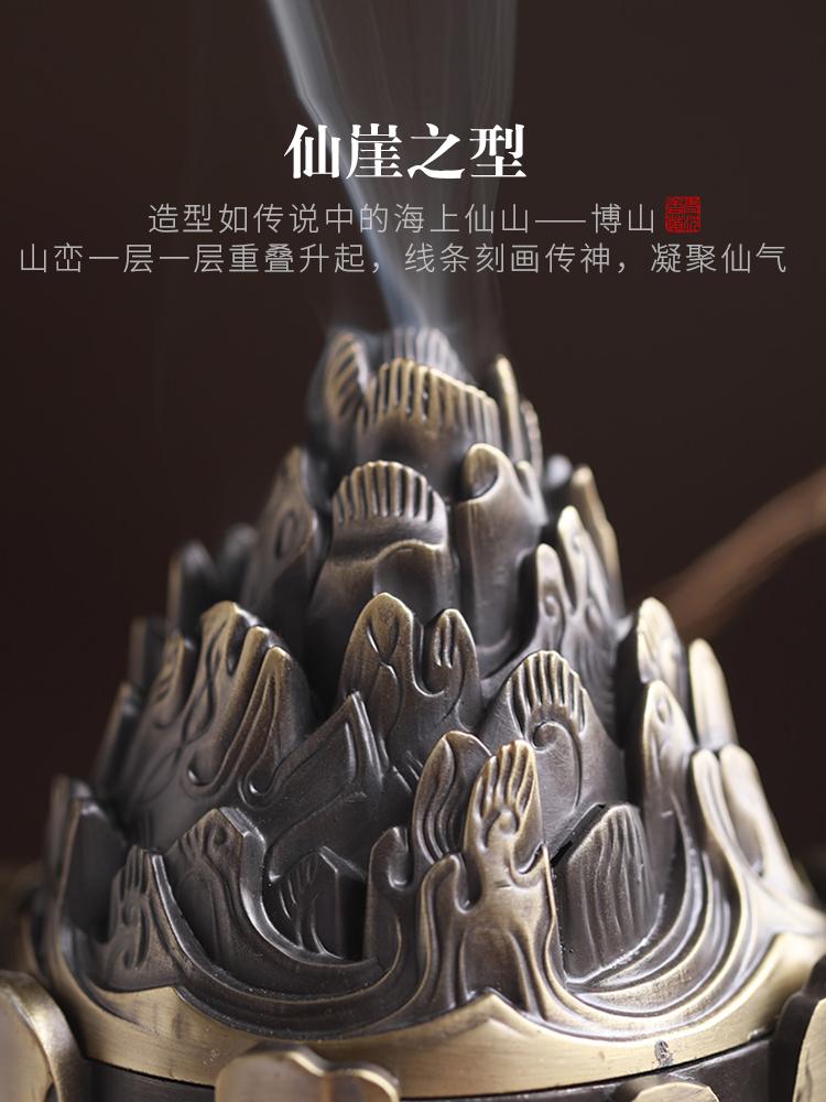 Antique Style Copper Incense Burner Household Indoor Tea Ceremony Citron Incense Coil Incense Burner Agarwood Sandalwood