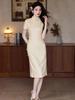 Bei Zhi Yun Yellow Retro Short-Sleeved Qipao - 2025 Spring/Summer Collection