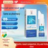 Baidiy Biology Seawater Nasal Allergy Relief Spray