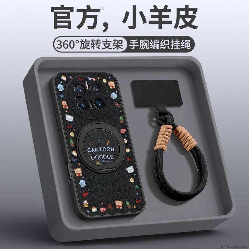 Premium Liquid Silicone Phone Case Mate 70 Pro 60 80 Full Coverage With Sheepskin Texture Anti-Slip Drop