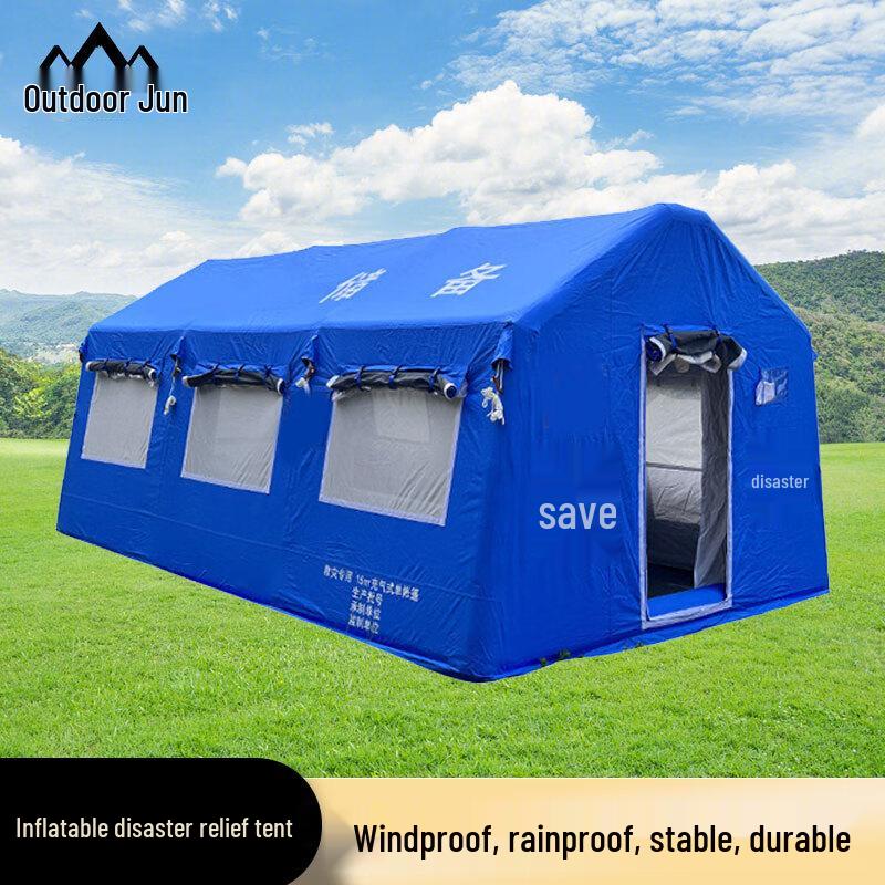 Надувная ветрозащитная палатка для экстренной помощи при стихийных бедствиях