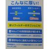 Mitsubishi Aluminum Thick Range Hood Filter, Shallow/Deep Range, 6-Use Capacity