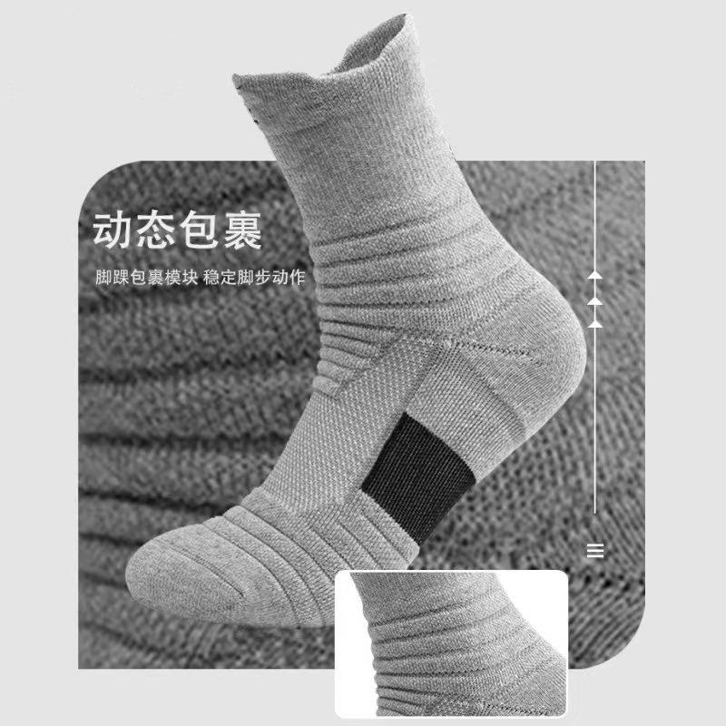 Ball Socks Men'S Thickened Towel Bottom Terry Socks Elite Socks Medium Long Tube High Top Running Outdoor Socks Sports Socks