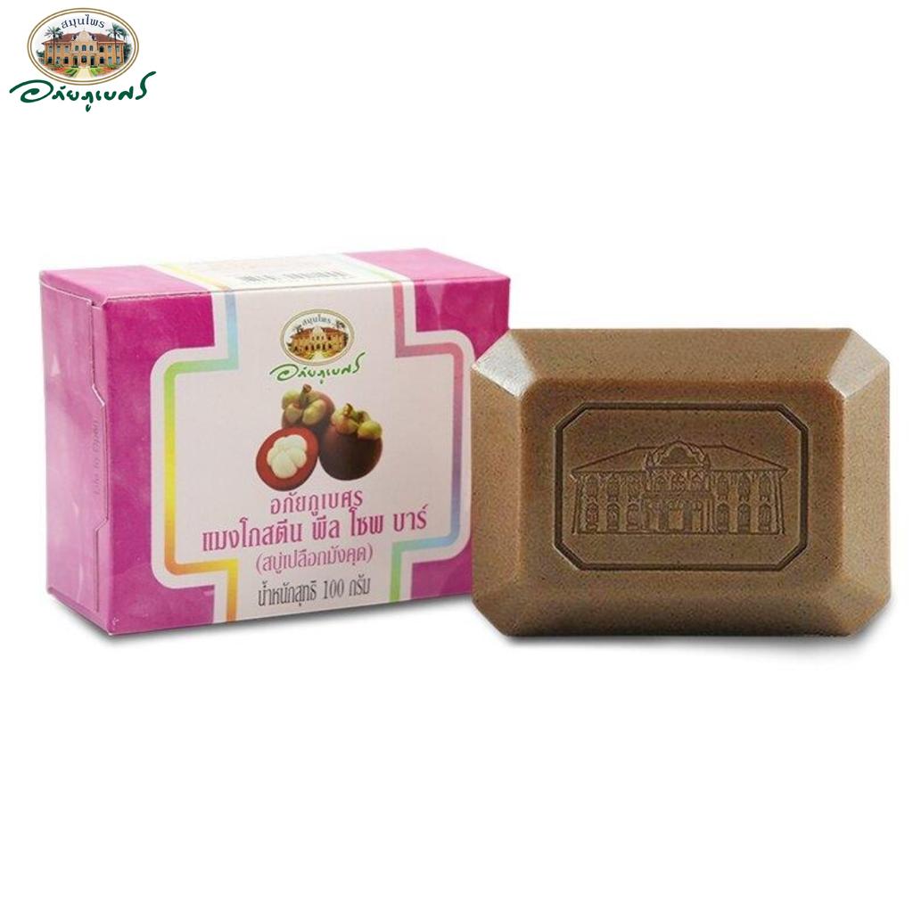 Abhai Herb Mangosteen Peel / Turmeric / Rice Bran / Indian Mulberry Soap, Abhaibhubejhr, 100 G Thai Herbal Skin Care