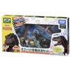 Ania Our Dinosaur Dinosaur Battle Set "Crayon Shin-chan Movie Diary" Amazing!