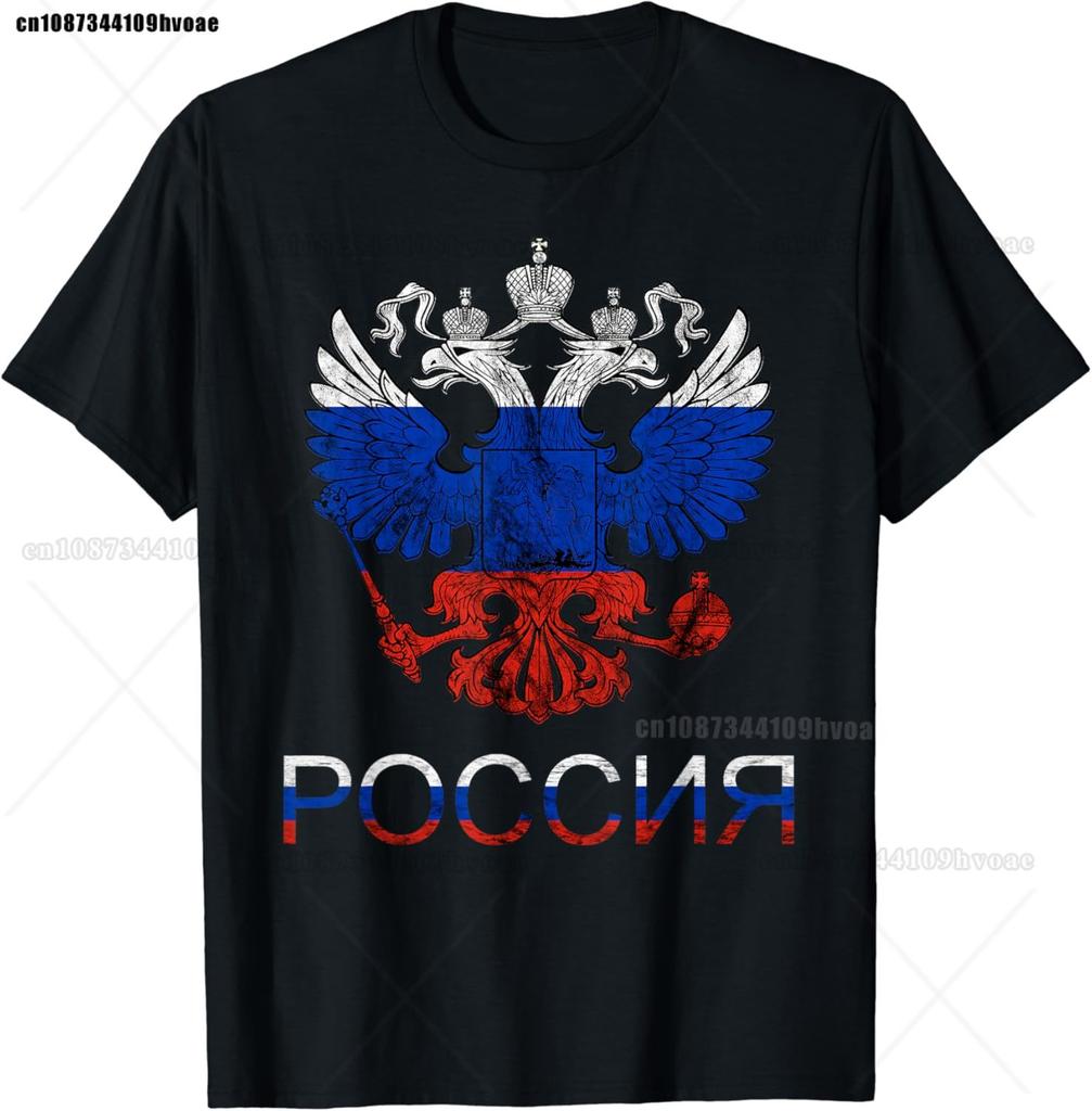 Soviet Propaganda DON'T TALK - WW2 USSR Russian T-Shirt Round Neck Russian Flag Short Sleeved Tops Tees Oversized T-shirt