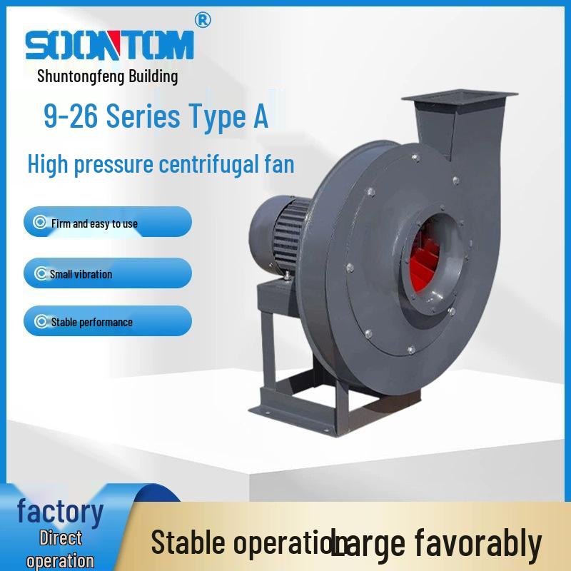 9-26 Series Type A High-Pressure Centrifugal Boiler Blower and Dust Removal Fan