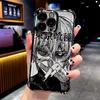 Anime Tokyo Ghoul Plating Phone Case For iPhone 17 Air 16 E 15 14 13 12 11 Pro Max Plus Mini SE 2020 2022 Anti-Fall Airabag