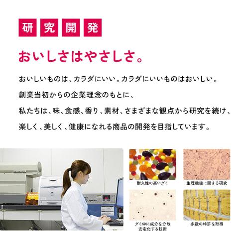 UHA Mikakuto [Official] Support Your Growing Child: Online Store Exclusive Gummy Supplement KIDS (Kids) DHA & EPA, 20-Day Supply, 100 Gummy Supplement