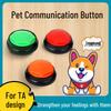 Pet Training & Sound Recording Button Toy for Dogs and Cats