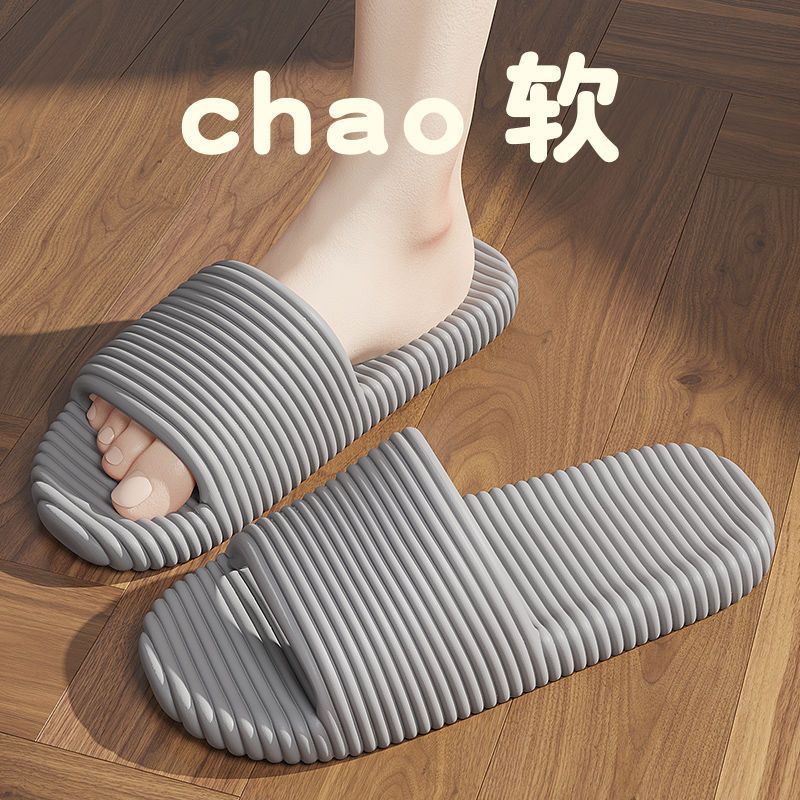 Student dormitory silent non-slip slippers raw summer new dormitory bath non-slip eva deodorant slippers
