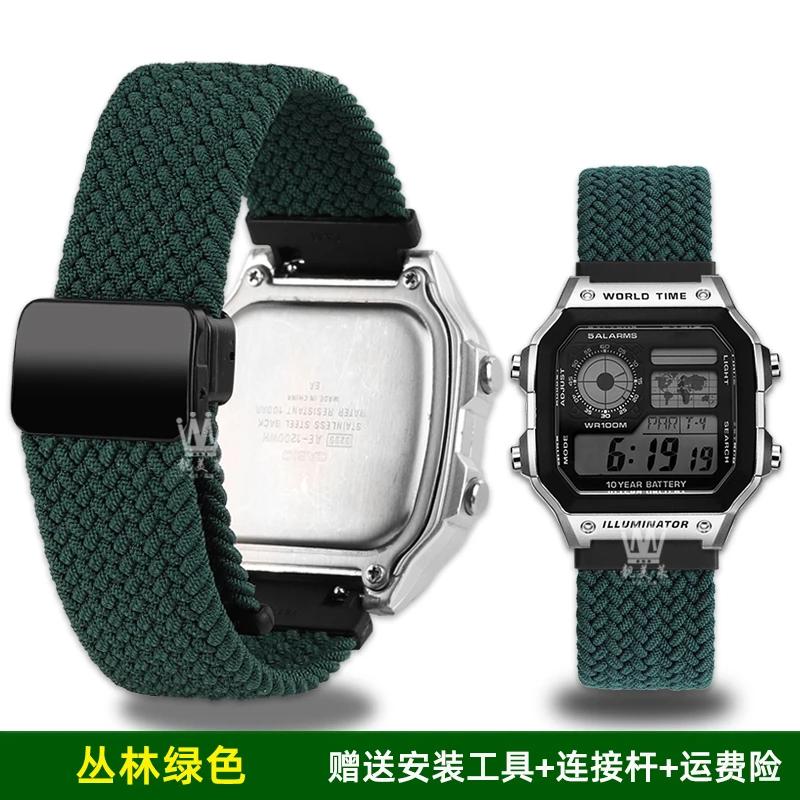 Ae1200 Fashion Accessories For Casio Case Kit Modified Metal AE-1200 Ae-1300 Bezel Glass Strap Ring Stainless Steel Watch Band