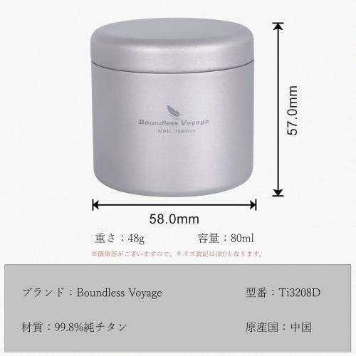 Boundless Voyage Pure Titanium Tea Canister, Coffee & Tea Storage Container, Lightweight, Light-Proof Storage Canister for Outdoor Travel, Camping, an