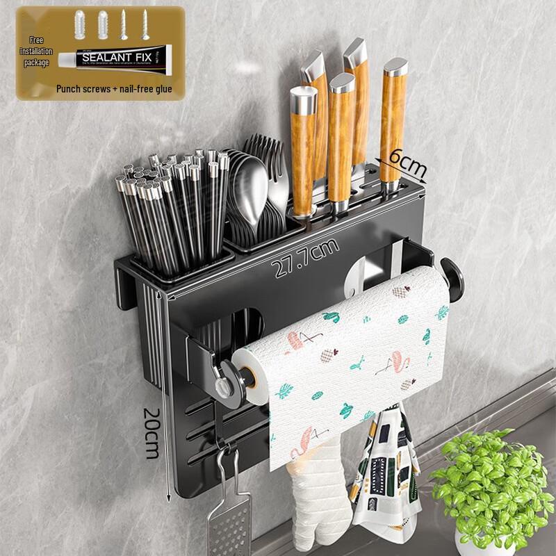 Xuanyong Kitchen Wall-Mounted Knife & Utensil Holder