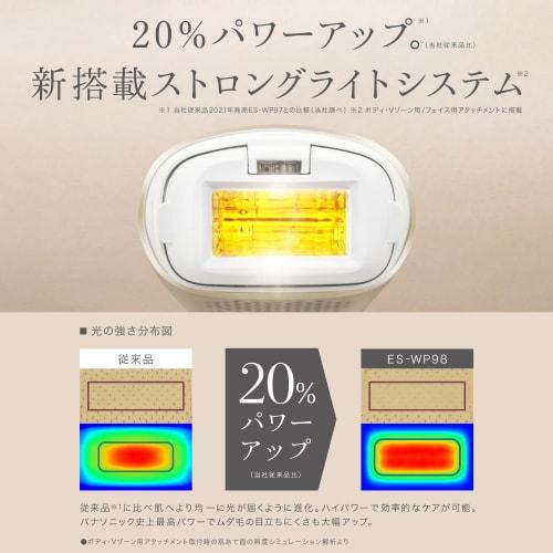 [Released in 2022] Panasonic Optical Beauty Device Optical Esthetic For Body & Face High Power Gold ES-WP98-N