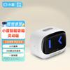 Xiao Du Smart Bluetooth Speaker Lingdong Edition (CN Version)