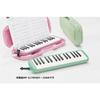 SUZUKI Case for Suzuki Melodion MXA-32P, Pastel Pink (Case Only, MP-2170P)