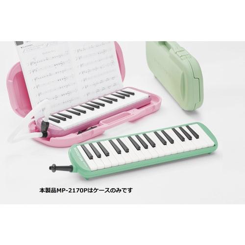SUZUKI Case for Suzuki Melodion MXA-32P, Pastel Pink (Case Only, MP-2170P)