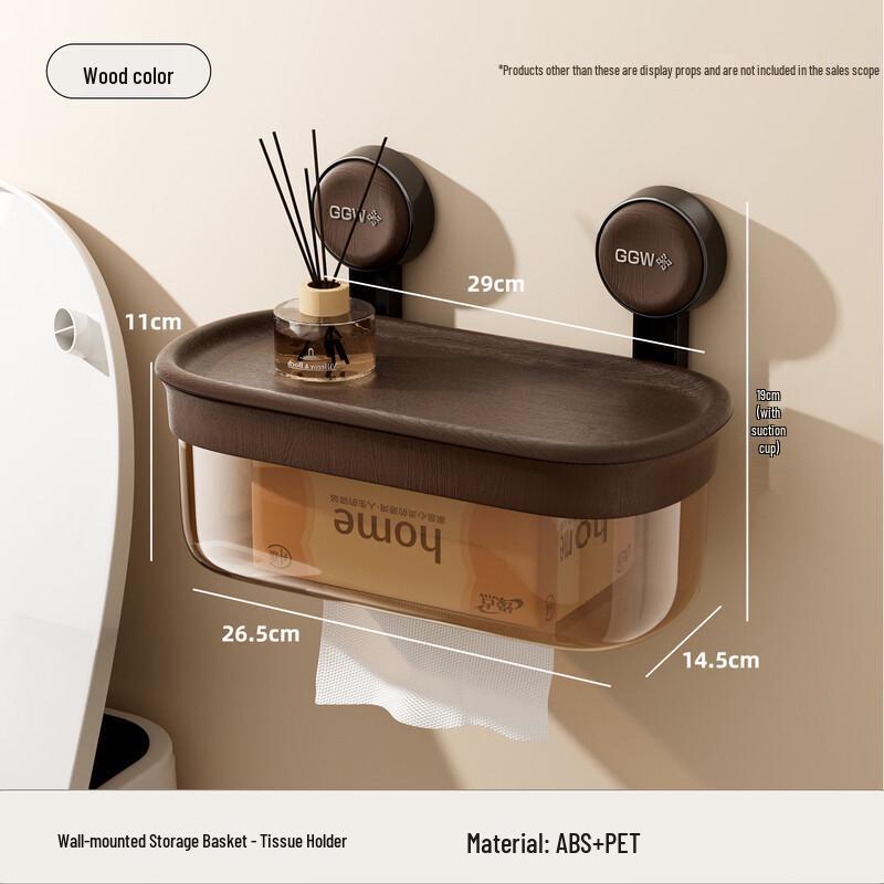 Punch-Free Bathroom Tissue Box