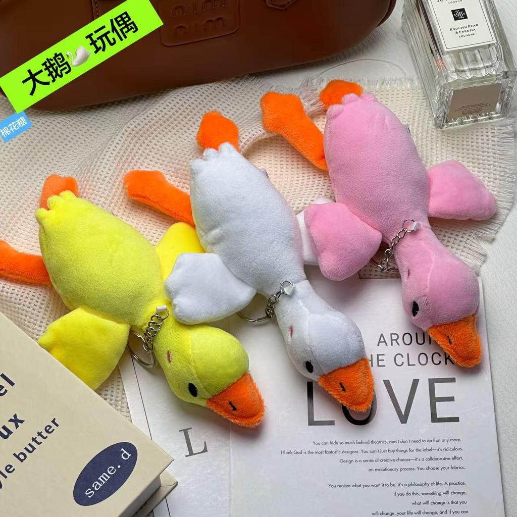 Cross-border Large Goose Plush Keychain and Doll Pendant