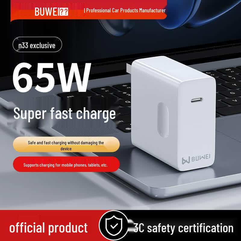 Buwei 12V Multi-function Car Emergency Jump Starter