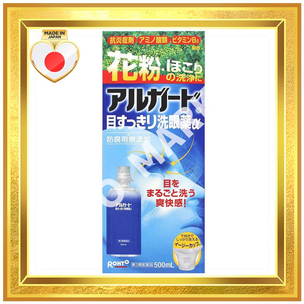 Rohto Algard Clear Eye Wash 500 ml s2038
