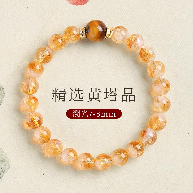 Natural yellow crystal bracelet for women, niche high-end style, yellow tiger eye crystal bracelet, couple's jewelry