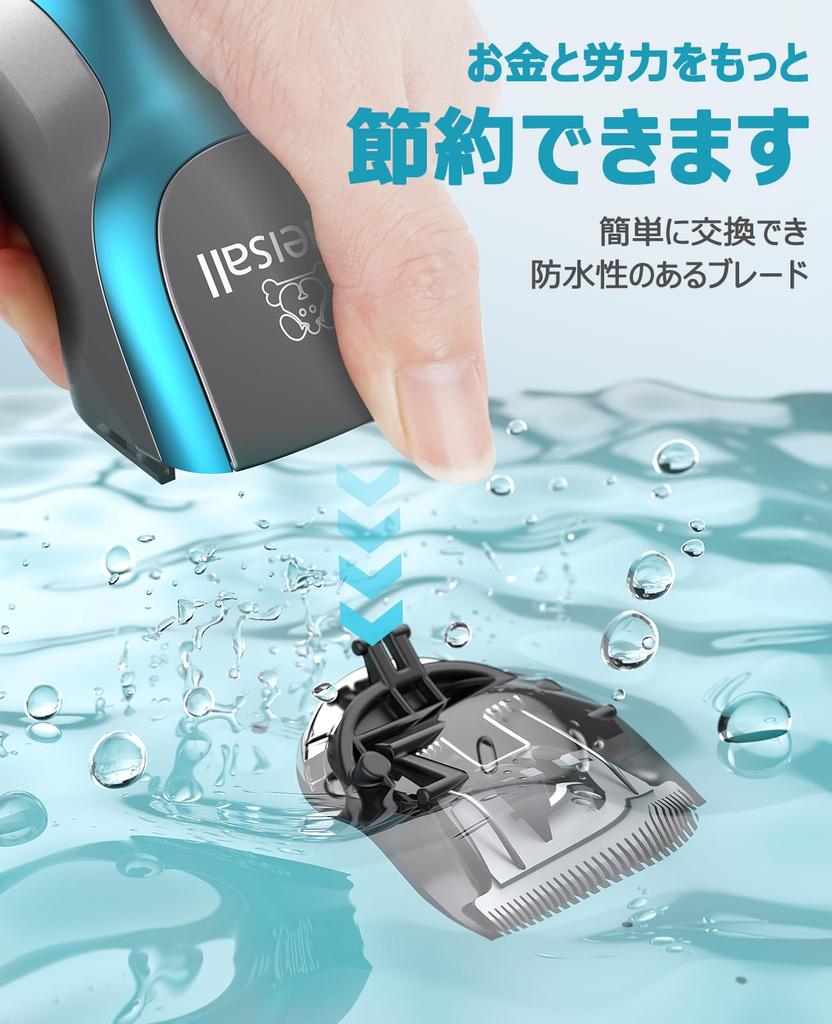 Oneisall Dog Low Vibration and Low Pet Clippers for Professionals and Safety LED High Power Adjustable Cutting Thick Body 2000mAh High For All Dog