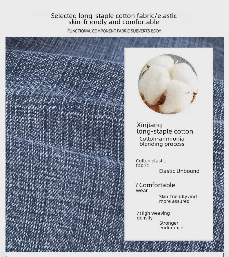 Men's Soft Elastic Slim-Fit Skinny Jeans, Korean Style, Trendy Long Pants, Suitable for Teenagers