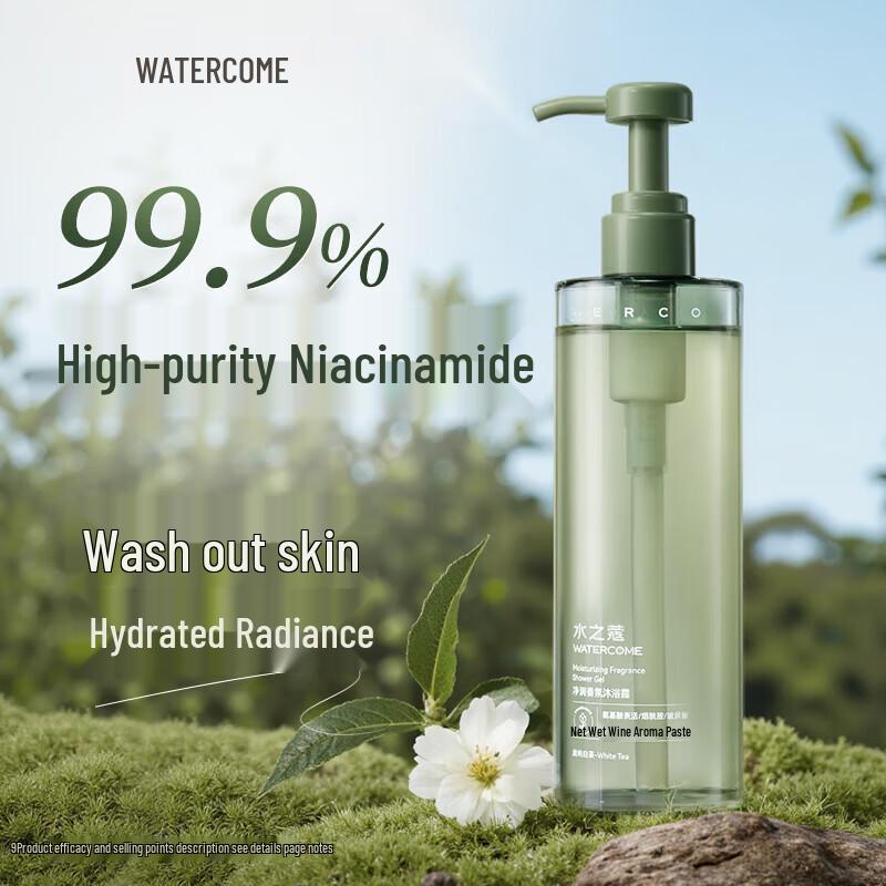 Watercode Niacinamide Fragrance Body Wash