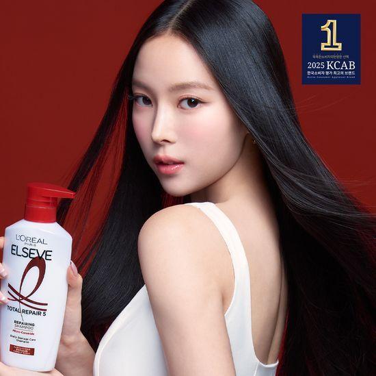 L'Oréal Paris Total Repair 5 Deep Cleansing Shampoo 400ml