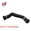 BMW F01/F02 Coolant Hose 17127591089