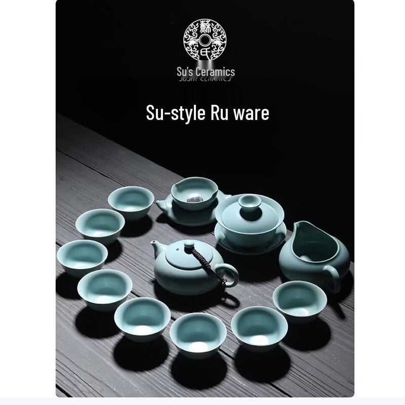 Sushih Ru Kiln Ceramic Gaiwan Tea Set