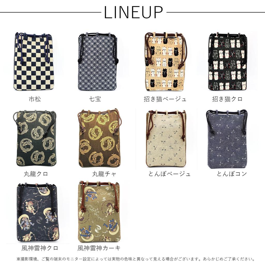 Maruzen Drawstring Bag with Gusset, Shingen Bag, Maruryu Design, Made In Japan, Brown, Approx. 28 X 20 X 4 Cm