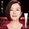ONE BY KOSE The Linkless Medicated Wrinkle Improving Cream Large Size Eye Cream Colorless 30g 1 piece