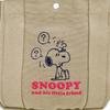 Tote 8442 [Rootote] Women's Bag, Snoopy, Small, Self-Standing, Embroidered, IP.Deli.Peanuts-0J (02 Khaki)