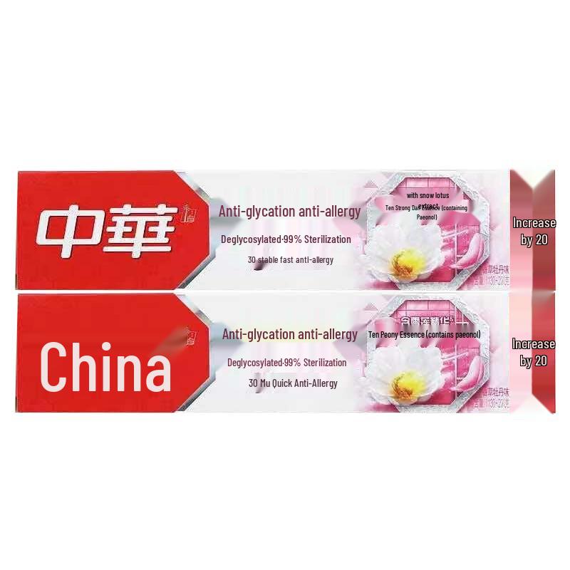 

Zhonghua Anti-Sugar Toothpaste, Vanilla Peony (2-Pack)