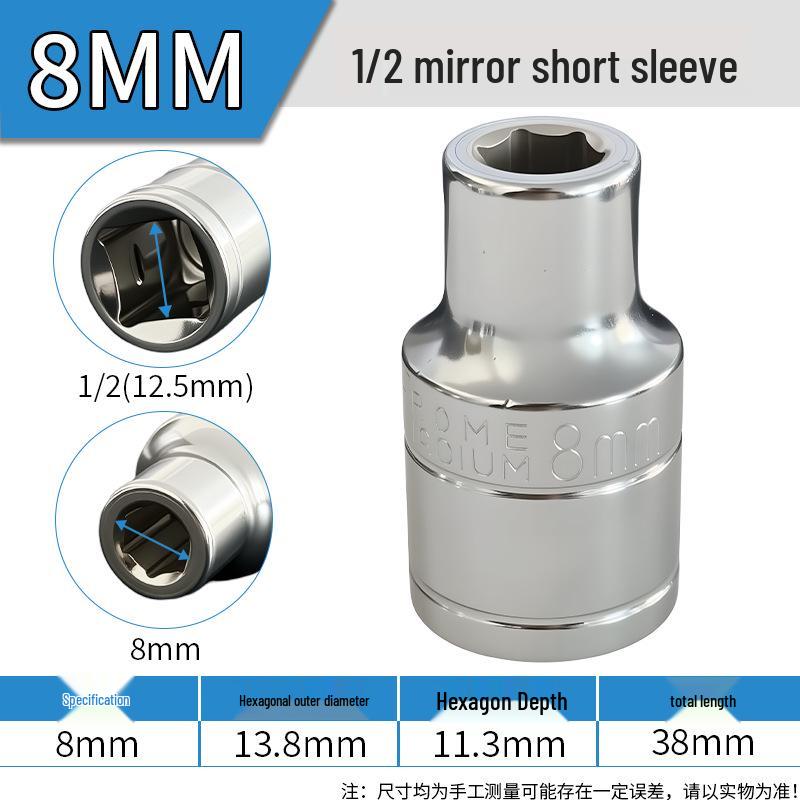 1/2" Interface Large Hex Socket 832mm Electric & Small Air Wrench